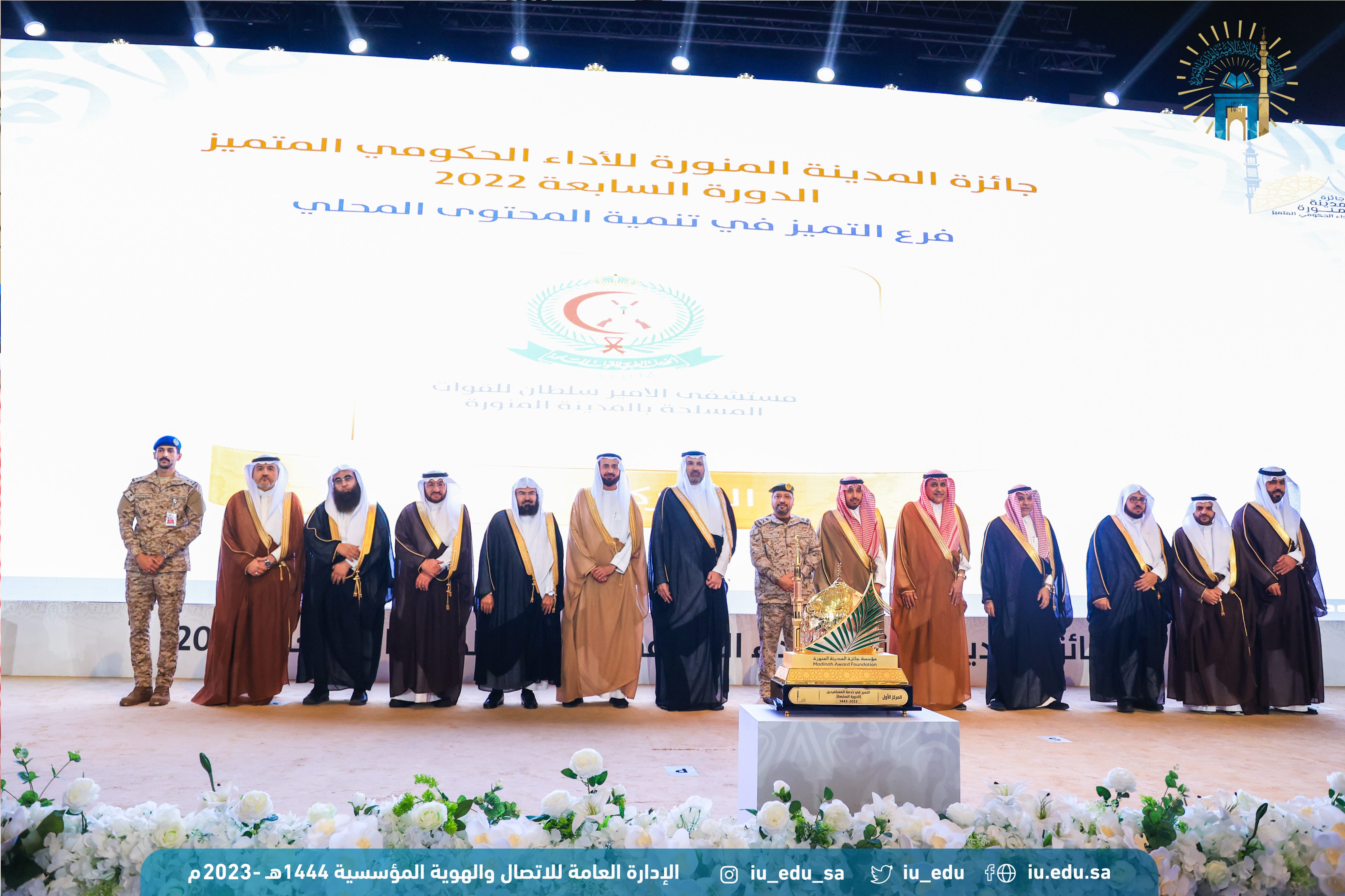 الجامعة الإسلامية تتميز في حفل جائزة المدينة المنورة